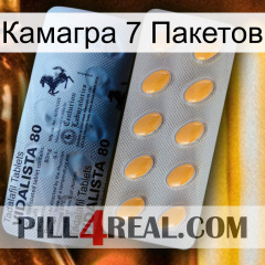 Камагра 7 Пакетов 44